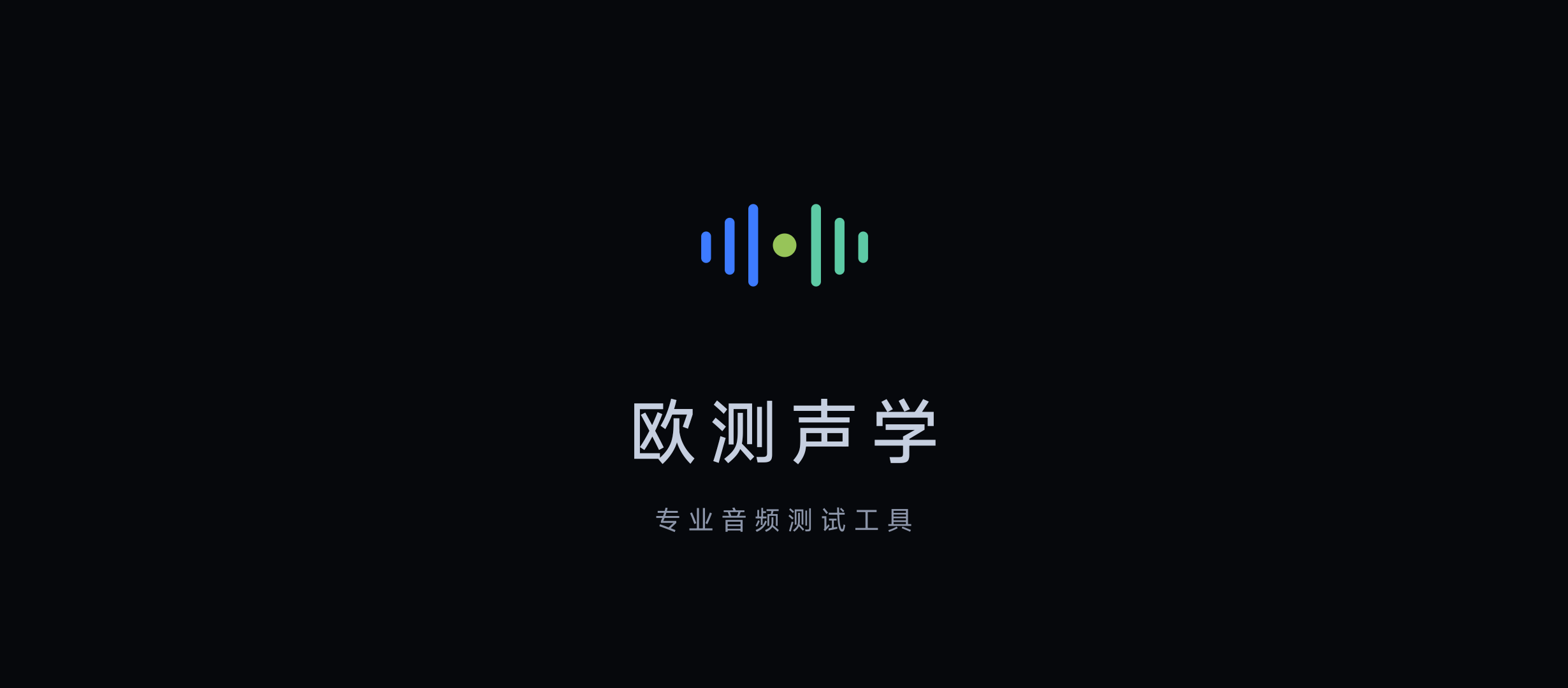 启动页