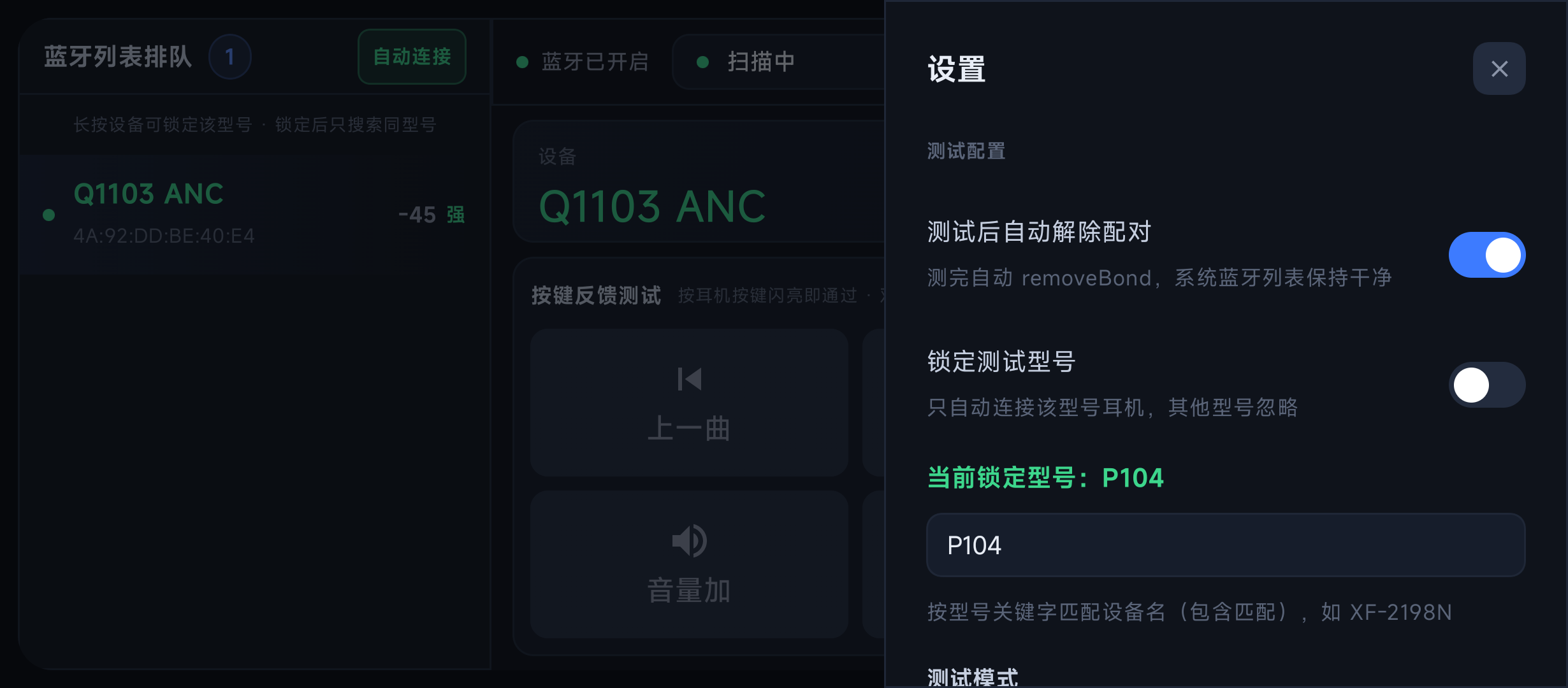 设置顶部