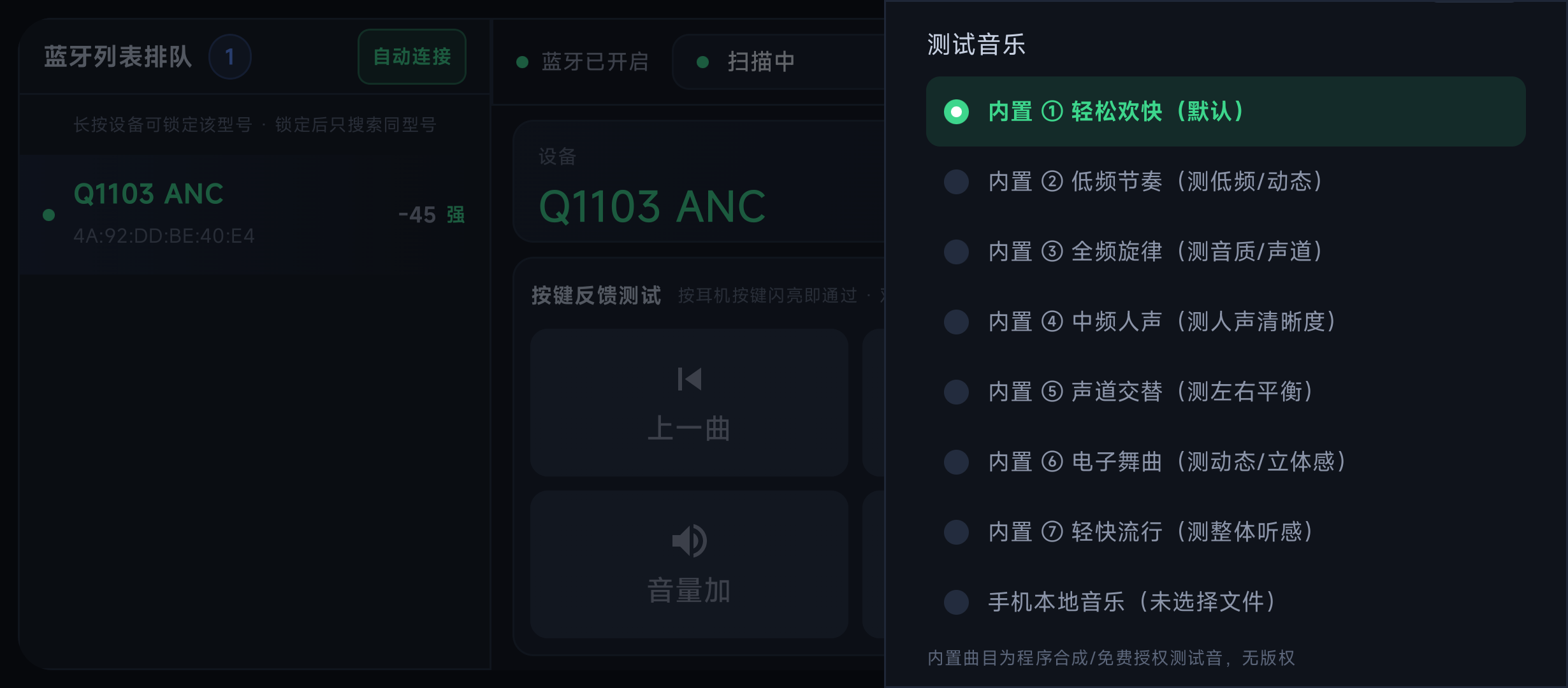设置底部